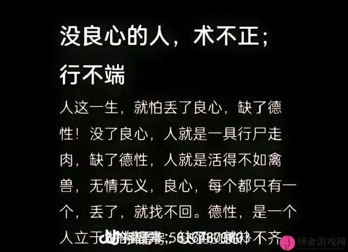 被夹在中间当磨心最后会怎样：两边受气，里外不是人