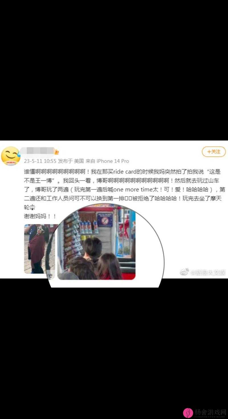 啊公交车坐最后一排被 C ：一场意外引发的思考